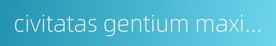 civitatas gentium maxima的同义词