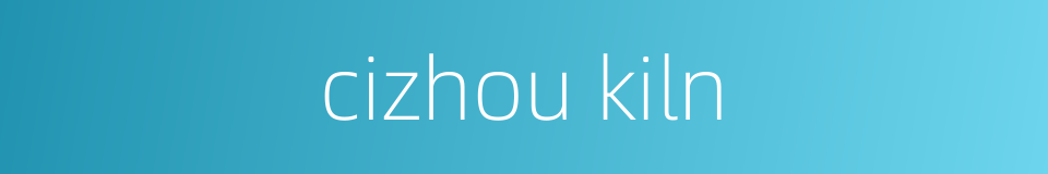 cizhou kiln的同义词