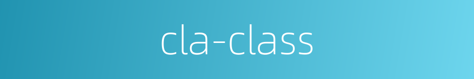 cla-class的同义词