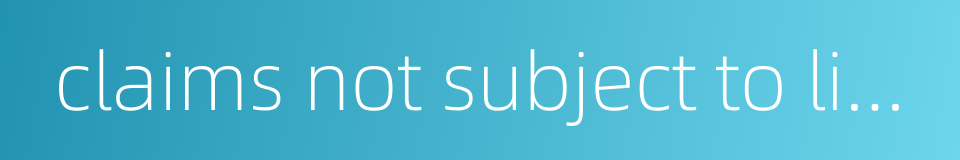 claims not subject to limitation的同义词