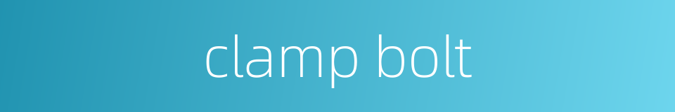 clamp bolt的同义词