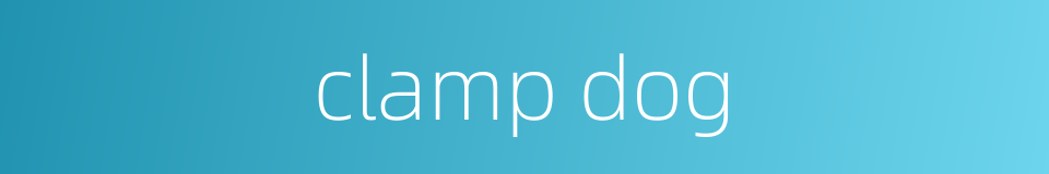 clamp dog的同义词