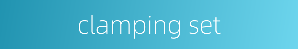 clamping set的同义词