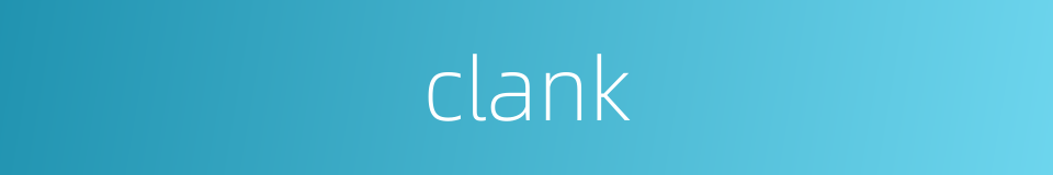 clank的同义词