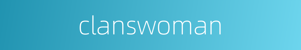 clanswoman的同义词