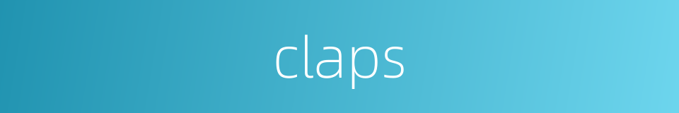 claps的同义词