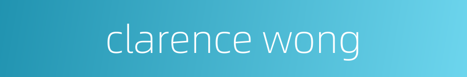 clarence wong的同义词