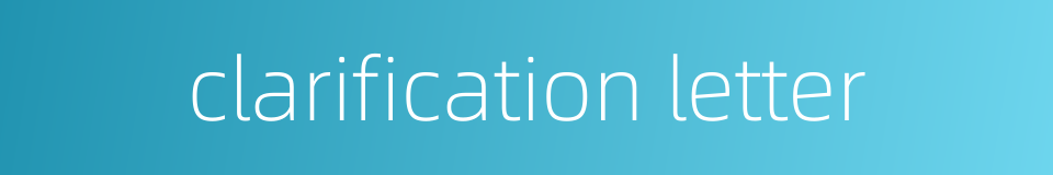 clarification letter的同义词