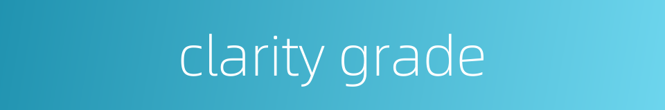 clarity grade的同义词