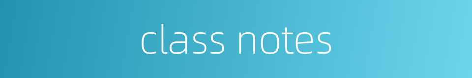 class notes的同义词