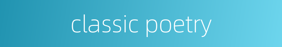 classic poetry的同义词