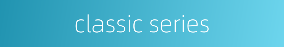 classic series的同义词