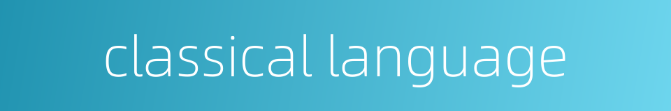 classical language的同义词
