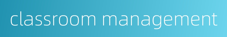 classroom management的同义词