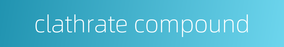 clathrate compound的同义词