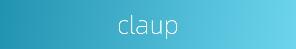 claup的同义词