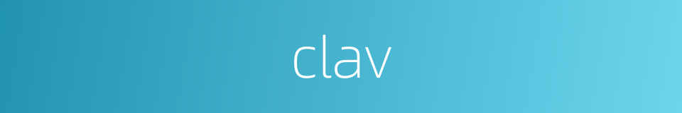 clav的同义词