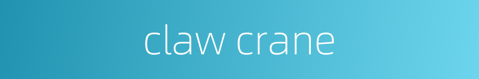 claw crane的同义词
