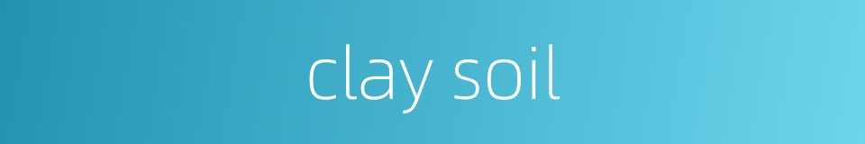 clay soil的同义词