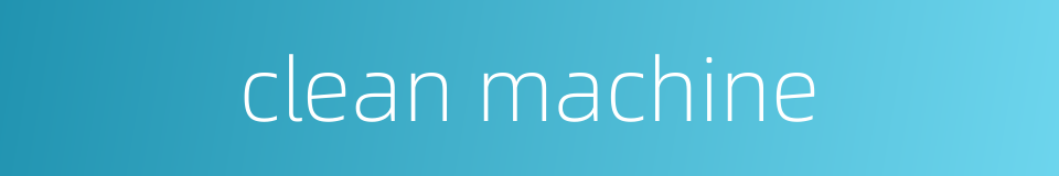 clean machine的同义词