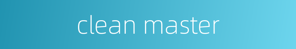 clean master的同义词