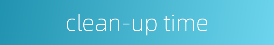 clean-up time的同义词