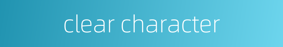 clear character的同义词