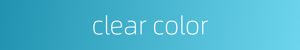 clear color的同义词