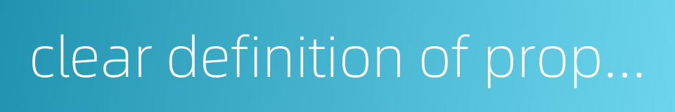 clear definition of property right的同义词