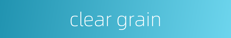 clear grain的同义词