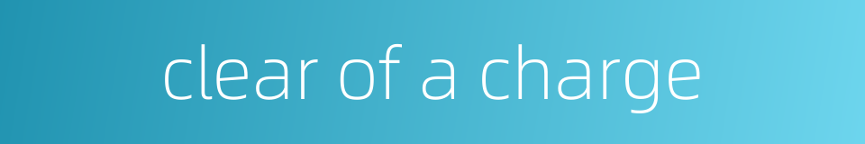 clear of a charge的同义词