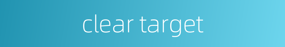 clear target的同义词