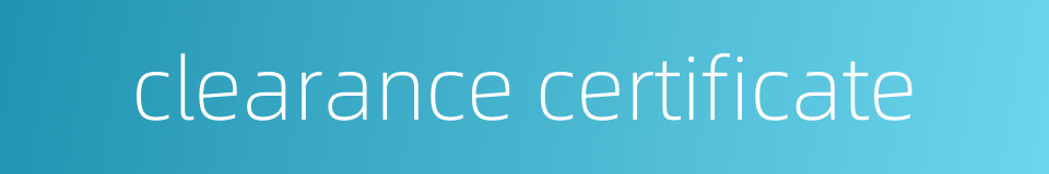 clearance certificate的同义词