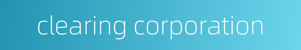 clearing corporation的同义词