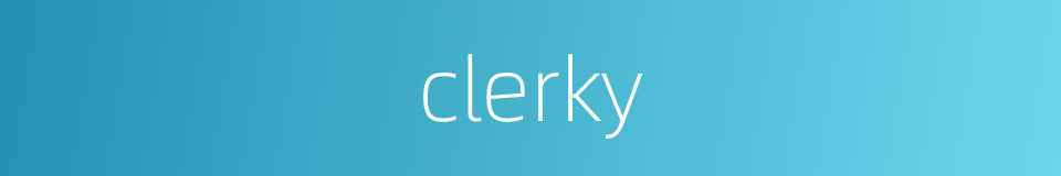 clerky的同义词