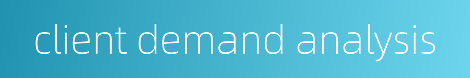 client demand analysis的同义词