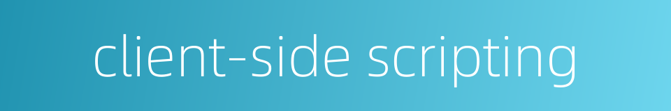client-side scripting的同义词