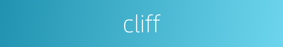 cliff的同义词