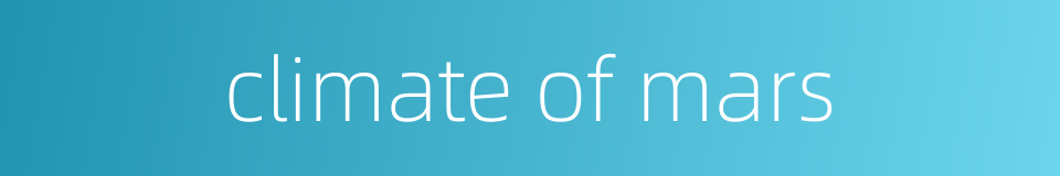 climate of mars的同义词