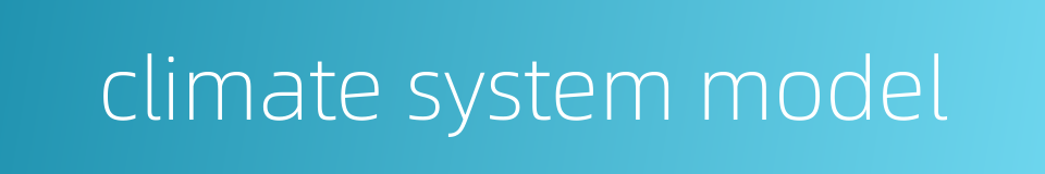 climate system model的同义词