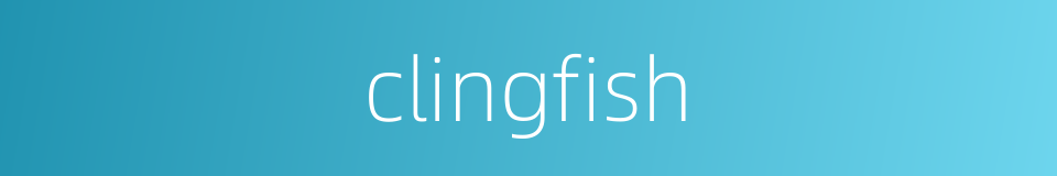 clingfish的同义词