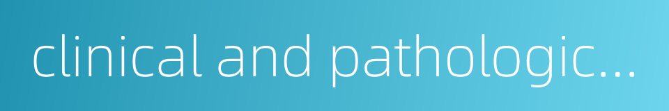 clinical and pathological features的同义词