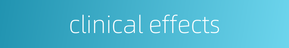 clinical effects的同义词