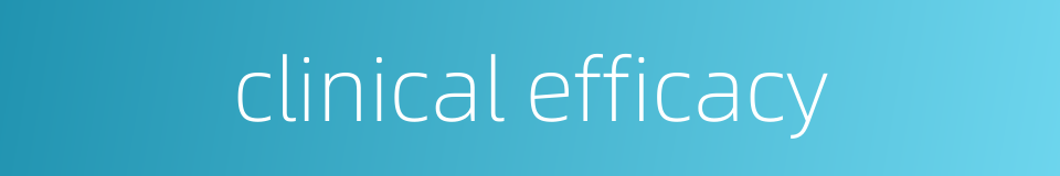 clinical efficacy的同义词