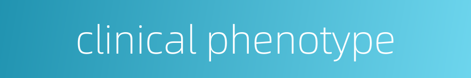 clinical phenotype的同义词