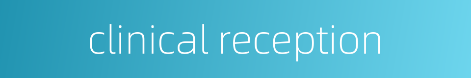 clinical reception的同义词