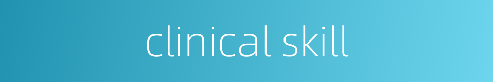 clinical skill的同义词