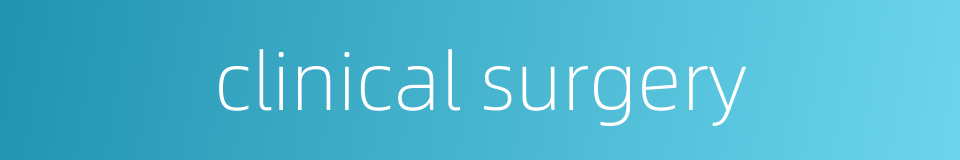 clinical surgery的同义词