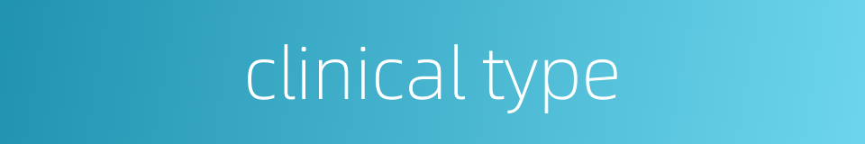clinical type的同义词