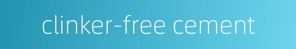 clinker-free cement的同义词
